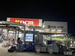 ＤＣＭ　豊田五ケ丘店