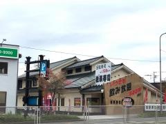 独楽寿司　相模原橋本店