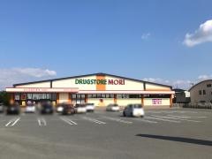 ドラッグストアモリ　松橋店