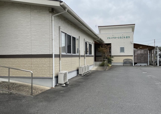 グループホームなごみ直方 施設外観