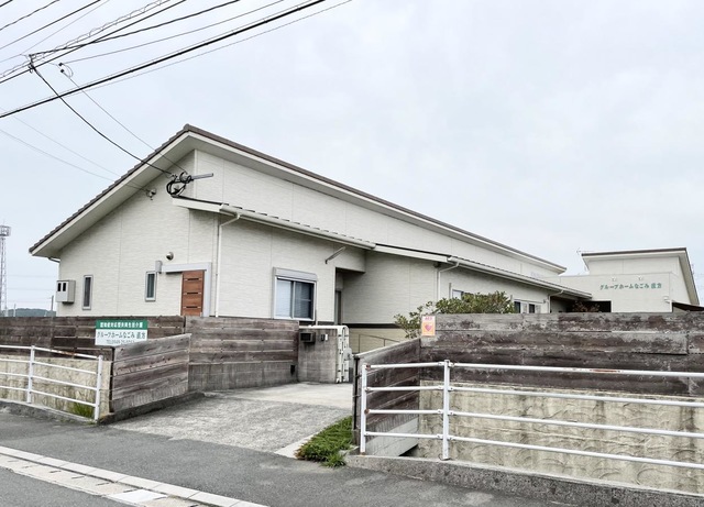 グループホームなごみ直方 施設外観