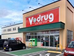 Ｖ・ｄｒｕｇ　蒲郡店