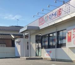 個別指導塾のスクールＩＥ　佐野南校