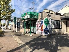 リード進学塾　ＡＮＮＥＸ金華橋通り校