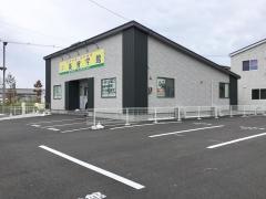 個別指導塾の英智学館　美田園校