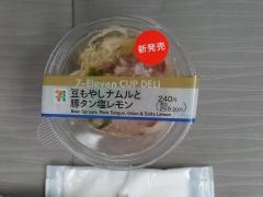 セブンイレブン　東大阪四条町店