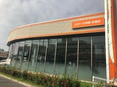 沖縄トヨタ自動車　トヨタウン糸満店