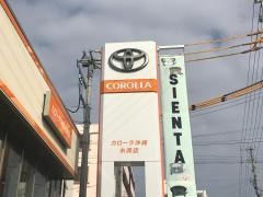 沖縄トヨタ自動車　トヨタウン糸満店