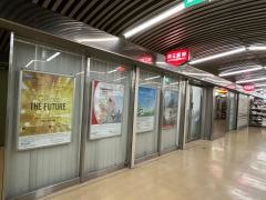 岡三証券株式会社　阿倍野支店