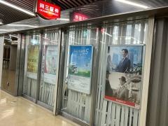 岡三証券株式会社　阿倍野支店