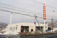 北門信用金庫ふじの支店