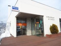 北門信用金庫ふじの支店