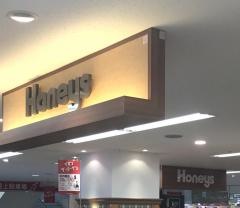 ハニーズ　札幌西岡店