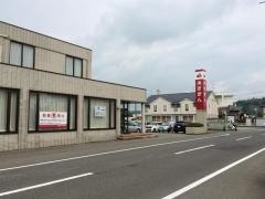 秋田銀行河辺支店