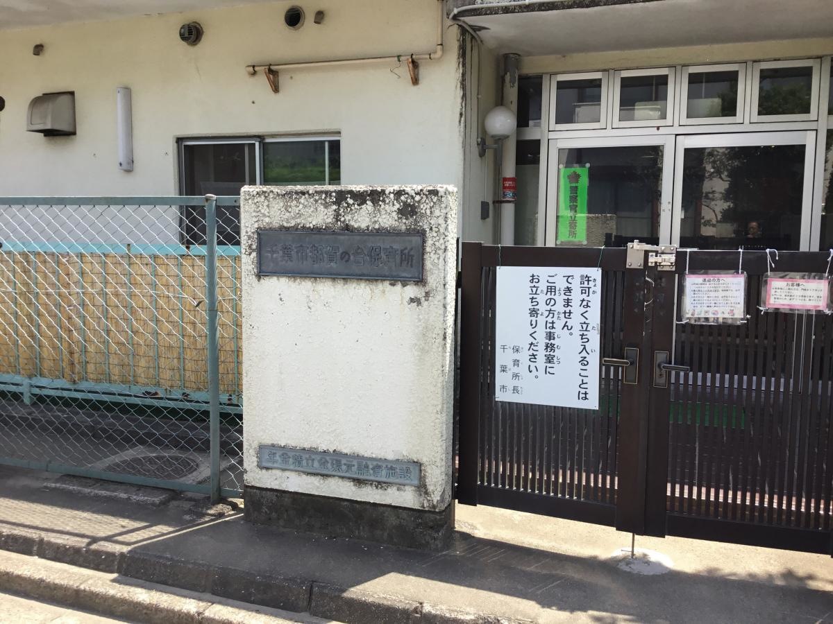 入口