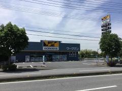 ワークマン流山三輪野山店