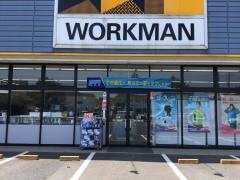 ワークマン流山三輪野山店