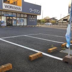 ワークマン流山三輪野山店