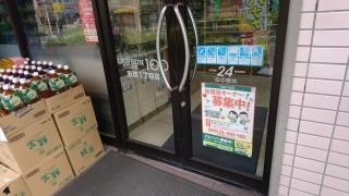 ローソンストア100　志茂1丁目店