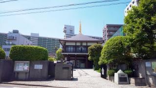 正福寺