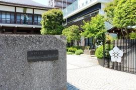 正福寺