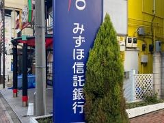 みずほ信託銀行大船支店