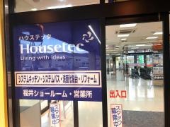 ヤマダ電機　テックランド福井大和田店