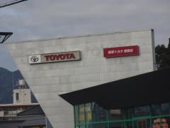 岐阜トヨタ自動車恵那店
