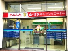 岐阜信用金庫東江南支店