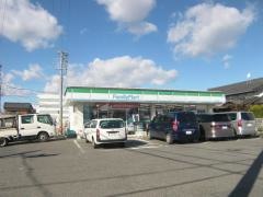 ファミリーマート　矢田小南店