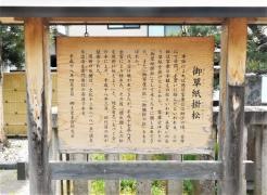 法蔵寺
