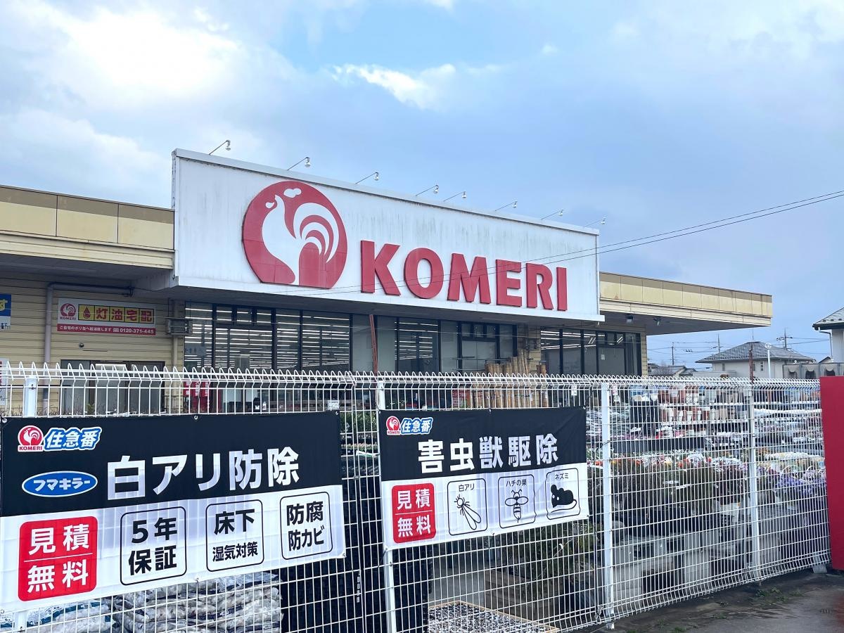 コメリハード&グリーン　堅田店