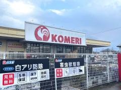 コメリハード＆グリーン　堅田店