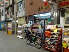 森川書店