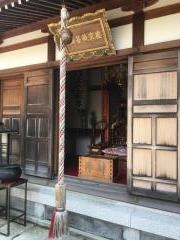 尊鉢厄神釈迦院