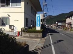 和田山税務署