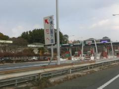中国吹田ＩＣ