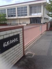 稲美町立稲美北中学校