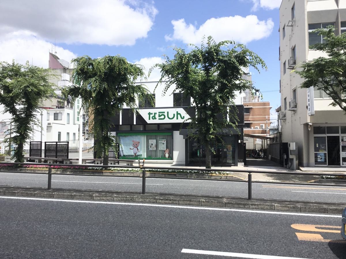 奈良信用金庫大宮支店　南から撮影