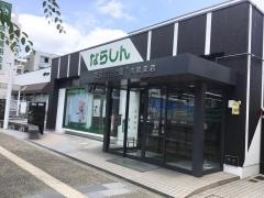 奈良信用金庫大宮支店