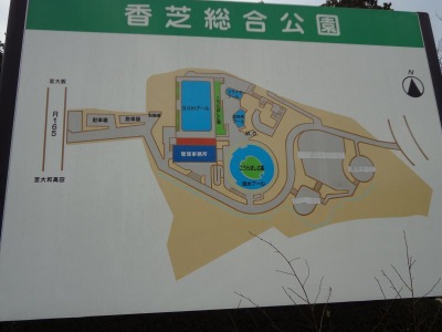 スポランド 香芝市総合プール 香芝市穴虫