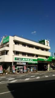 タイヤガーデン　ツジガイト