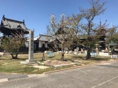 上寺山余慶寺