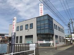 中国銀行東尾道支店