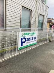セブンイレブン　菊池中央店
