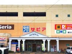 サピア日南ショッピングセンター
