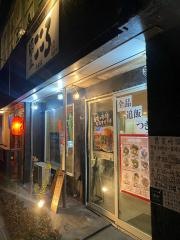 麺屋こころ