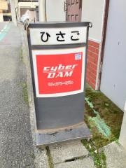 ひさご