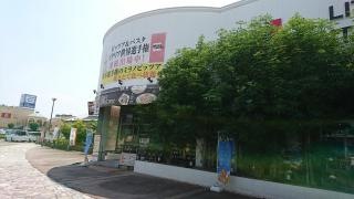 リトファン・イタリアーノ　福山・神辺店