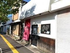 ひろ